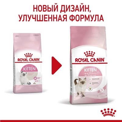 Сухой корм RC Kitten для котят, 300 г