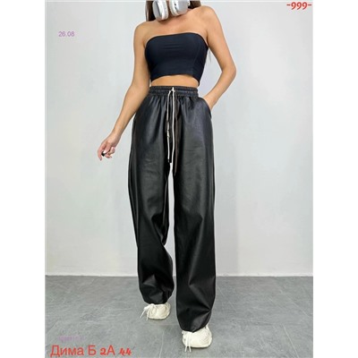 Штаны 1984317-1