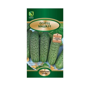 Огурец Маша F1 - ультраранний высокий урожай, 5 семян в упаковке