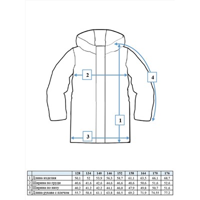 PLAYTODAY Куртка 12311245