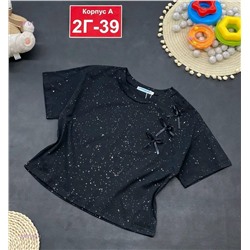 футболка 2057157-1