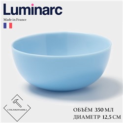 Салатник Luminarc DIWALI LIGHT BLUE, 350 мл, d=12.5 см, стеклокерамика, голубой