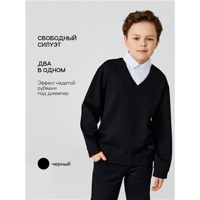 Acoola Джемпер