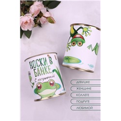 Носки женские в банке №GL799 С лягушкой (Ассорти)