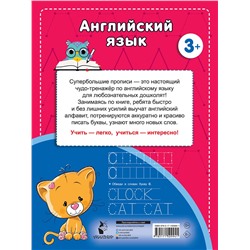 АСТ В. Г. Дмитриева "Английский язык"