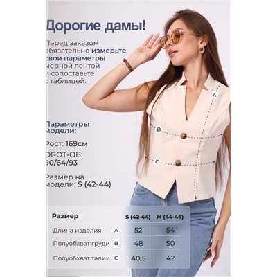 Жилет костюмный ZADUMOV №2