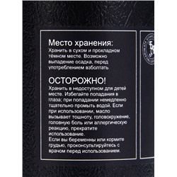 Эфирное масло «Вербена», 10 мл, в тубусе