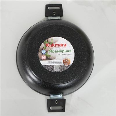Сотейник KUKMARA, d=30 см, съёмные ручки, стеклянная крышка, антипригарное покрытие, алюминий, тёмно-серая