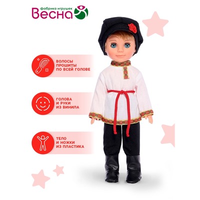 Кукла «Мальчик» в русском народном костюме, 30 см