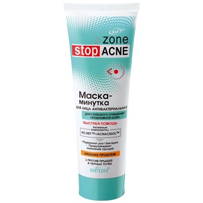 Акне ZONE STOP ACNE маска д/лица 75мл Минутка Антибактер. /20