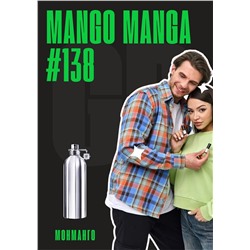Mango Manga / GET PARFUM 138