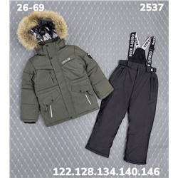 Костюм 2537 хаки