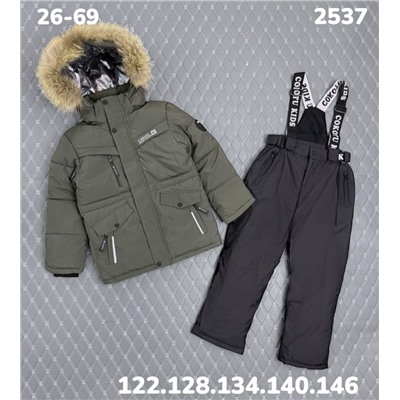 Костюм 2537 хаки