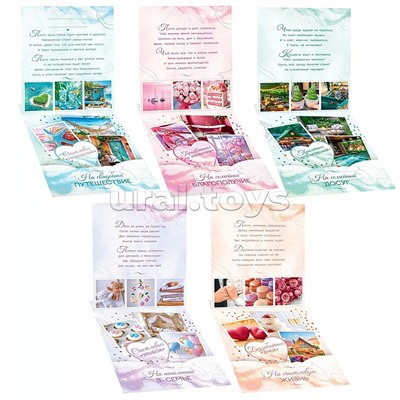 Сберегательная книжка. Вклад "Свадебный"