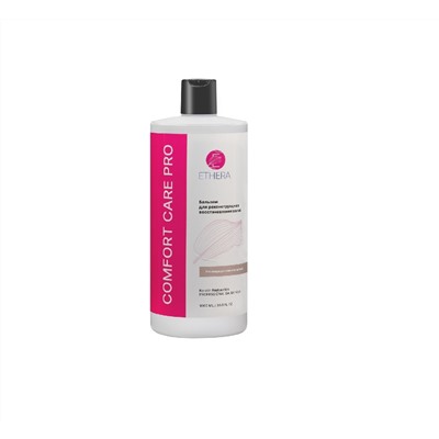 ETHERA Профессиональный бальзам для реконструкции и восстановления волос 1000мл