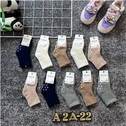 Носки 10шт 1981318-1