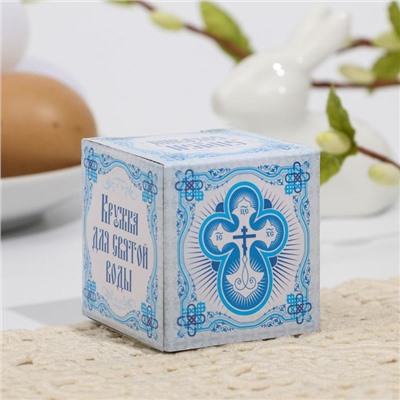 Кружечка для святой воды «Крест православный» на пасху, 5.5×4×3 см