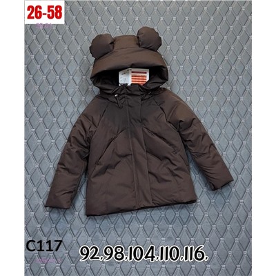 куртка весна 2056241-3