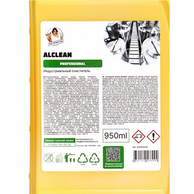 Индустриальный очиститель HERMES INDUSTRY Professional Alclean концентрат, 950 мл