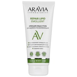 ARAVIA Laboratories Крем для лица и тела липидовосстанавливающий Repair Lipid Emollient 200 мл