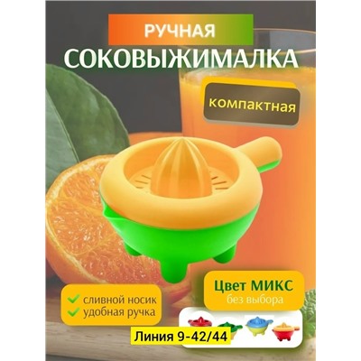Артикул #23341746