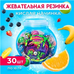 Жевательная резинка с кислой начинкой «Дуй пузырь! Шарики могз», набор, 50 шт., 500 г