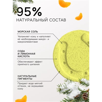 Бомбочка для ванны «Счастливая подковка», 90 г