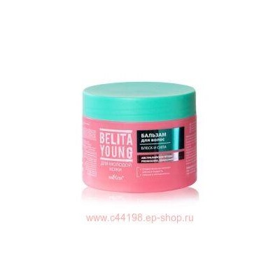 Белита Young молодая кожа Бальзам для волос Блеск и сила 300 мл