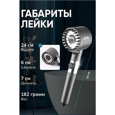 Лейка для душа 60440 НАТАЛИ, 1127915