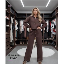 Костюм бронь 2055291-1