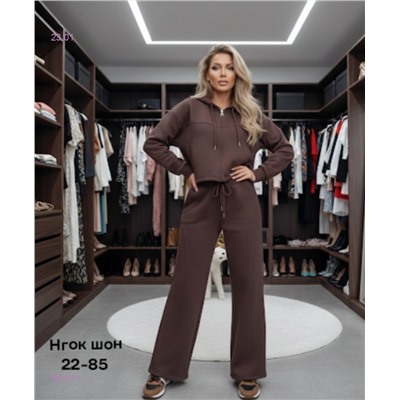 Костюм бронь 2055291-1