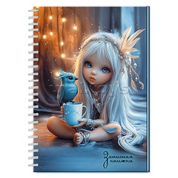 Записная книжка 96л. А5 на гребне 7БЦ, "Сказочная малышка"