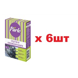 Parlo Антинакипь 300г 6шт