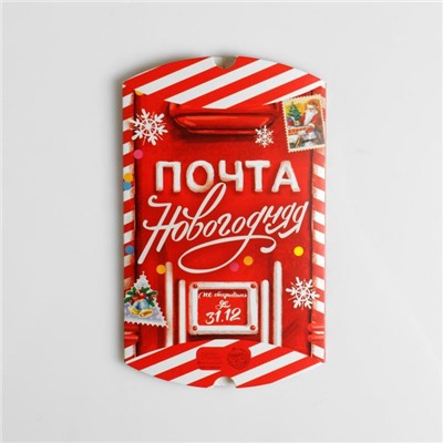 Коробка подарочная новогодняя складная «Волшебного Нового года», 11×8×2 см