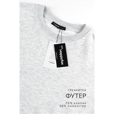 Женский свитшот из футера трехнитки Happyfox