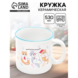 УЦЕНКА Кружка керамическая новогодняя «Замурчательного праздника», 530 мл