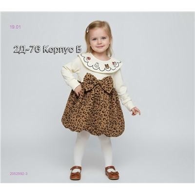 платье 2052992-3