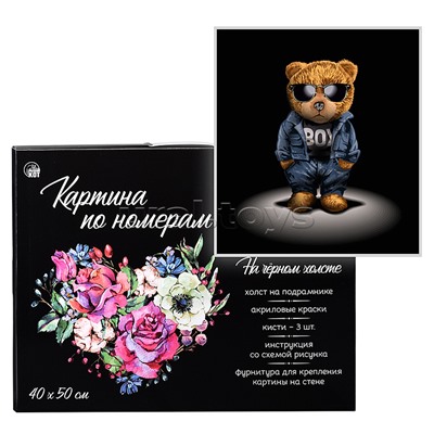 Холст с красками 40х50 см по номерам "Модный медвежонок" (24цв.)