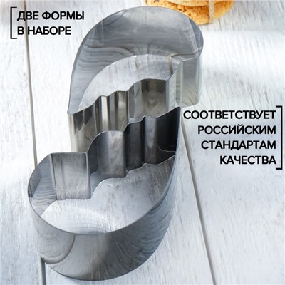 Набор форм для печенья Доляна «Половинки», 2 шт, 12×10×4 см, цвет серебристый