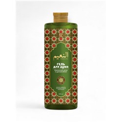 Гель для душа GOLDEN SPA бережный уход и увлажнение, 570 мл