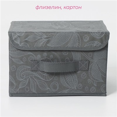 Короб стеллажный для хранения с крышкой Доляна «Нея», 26×20×17 см, серый
