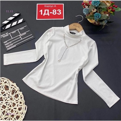 кофта 1847043-1