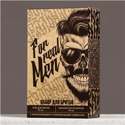 Подарочный набор косметики For real man, гель для бритья 110 мл и бальзам после бритья 110 мл, HARD LINE