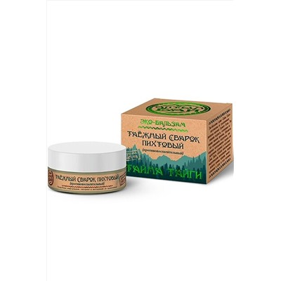 Бальзам "Таёжный Сварок Пихтовый" (противовоспалительный) 50г ЭКОПРОДУКТЫ, 1184954