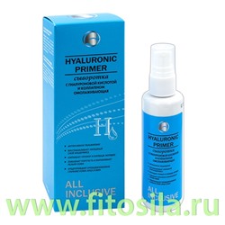 Сыворотка с гиалуроновой кислотой и коллагеном омолаживающая HYALURONIC PRIMER  70 мл , "All Inclusive"