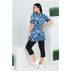 Натали Костюм 45620