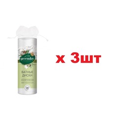 Green Way ватные диски 120шт 3шт