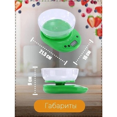 Весы #22968061
