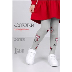 Колготки Прогулка детские