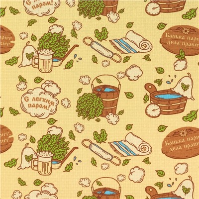 Полотенце для бани вафельное «Этель. С легким паром», 80×150 см, хлопок 100%